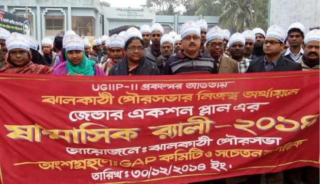 ঝালকাঠিতে নারীর প্রতি সহিংসতা রোধে র‌্যালী