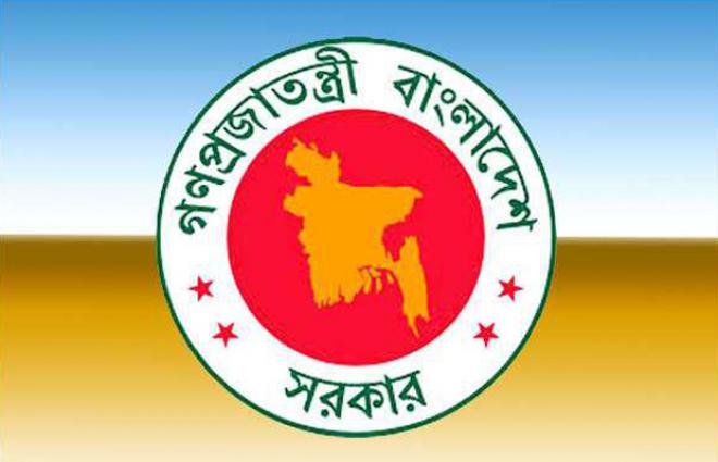 সরকারের প্রতীক