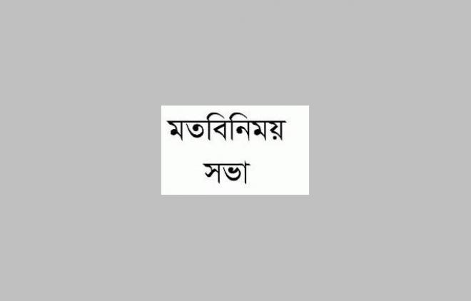 প্রতীকী চিত্র