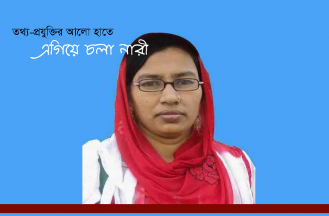 আইরিন সুলতানা
