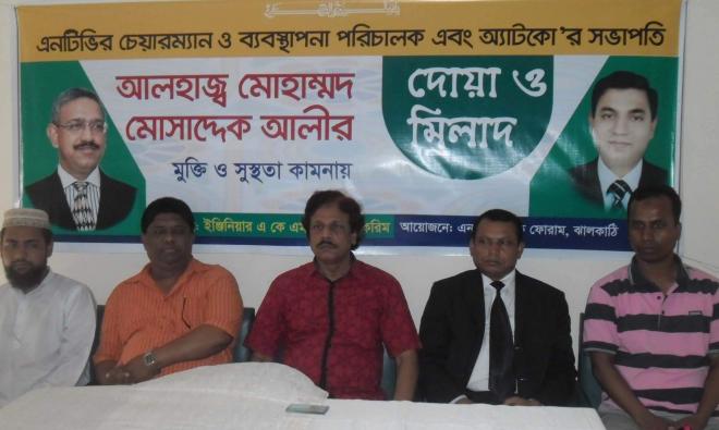 দোয়া ও আলোচনা অনুষ্ঠান