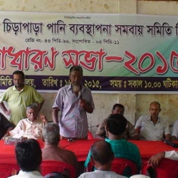 কাউখালীতে পানি ব্যবস্থাপনা সমবায় সমিতির সাধারণ সভা