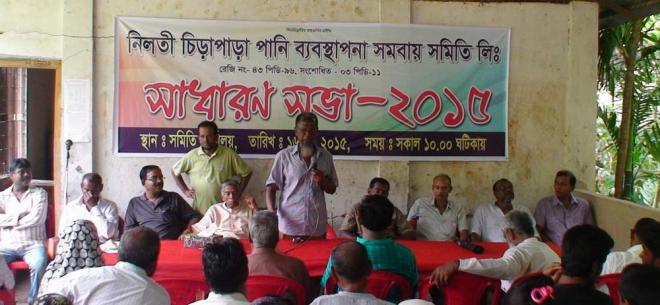সাধারণ সভা