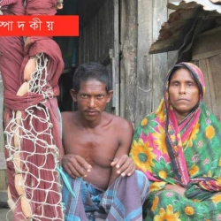 ঈদ উৎসবের রঙ যেখানে ধূসর