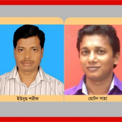 ভোলায় অনলাইন সাংবাদিক কল্যাণ ইউনিয়ন : ইউনুছ সভাপতি, ছোটন সম্পাদক