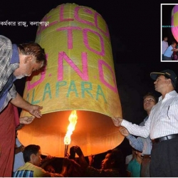 ফানুস উড়ল আকাশে