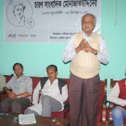 বরিশালে মোনাজাতউদ্দিনের মৃত্যু দিবস পালিত