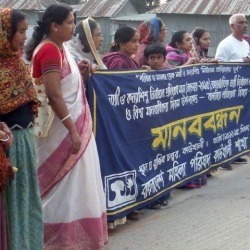 কাউখালীতে বাল্য বিবাহ প্রতিরোধে মহিলা পরিষদের মানববন্ধন