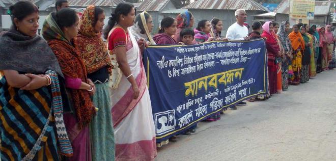 কাউখালীতে মহিলা পরিষদের মানববন্ধন