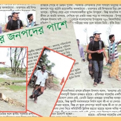 জাতীয় দৈনিক ইত্তেফাকে উপকূল সাংবাদিকতা নিয়ে প্রতিবেদন