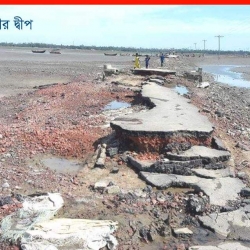 শাহপরীর দ্বীপ কী হারিয়ে যাবে?