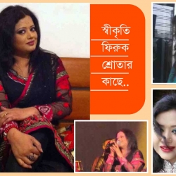 স্বীকৃতির জন্য লাখো ভক্তের অপেক্ষা