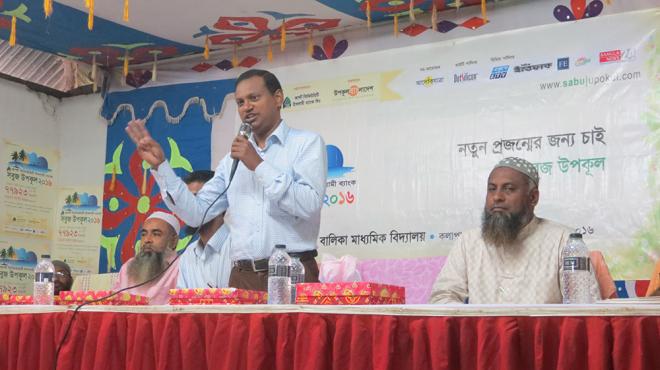 পটুয়াখালীর কলাপাড়ায় উৎসবমূখর আয়োজনে উপকূলের পরিবেশ সুরক্ষার আহবান