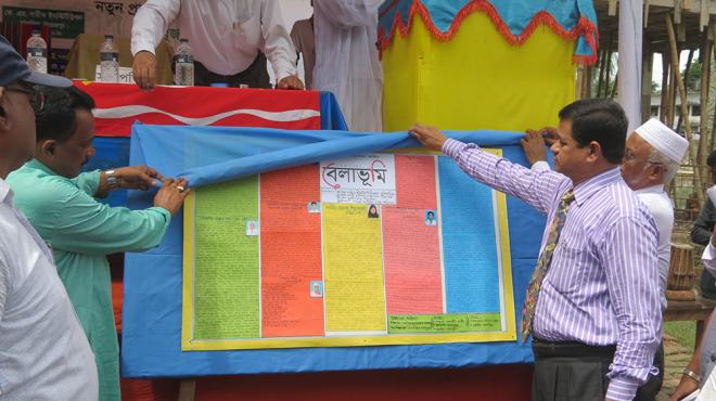 কে এম লতীফ ইনস্টিটিউশনে ‘বেলাভূমি’র প্রথম সংখ্যার আনুষ্ঠানিক উদ্বোধন করা হচ্ছে