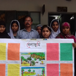 সবুজ উপকূল ২০১৬, বরগুনার কদভানু মেমোরিয়ালের পড়ুয়ারা বের করল বেলাভূমি’র প্রথম সংখ্যা