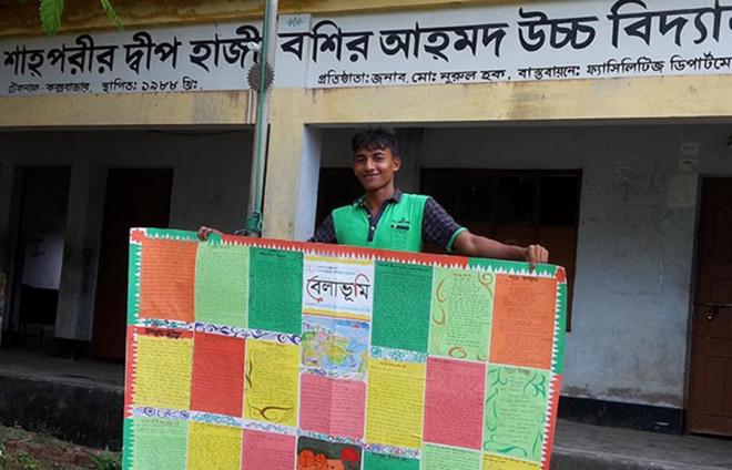 ক্ষুদে সম্পাদক আতিকুর রহমান