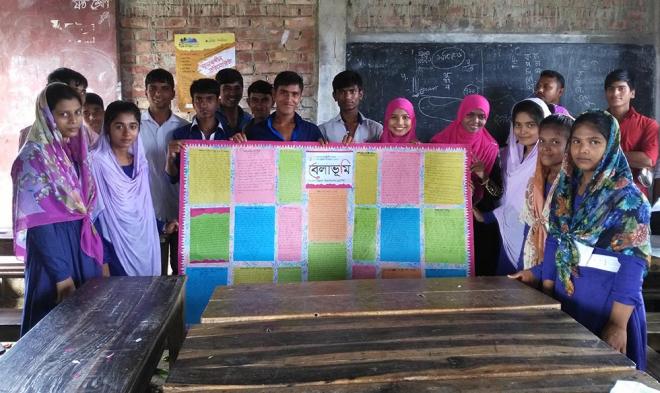 উত্তরণ বিদ্যানিকেতনের পড়ুয়াদের হাতে দেয়াল পত্রিকা বেলাভূমি