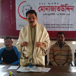 কাউখালীতে চারণ সাংবাদিক মোনাজাতউদ্দিনকে স্মরণ