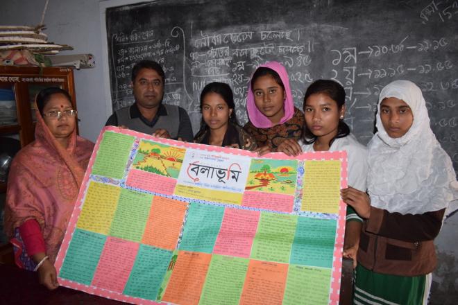 পড়ুয়ারা দেয়াল পত্রিকা তুলে দিচ্ছে শিক্ষকগণের হাতে
