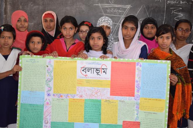 প্রকাশের পর পড়ুয়াদের হাতে বেলাভূমি
