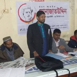 তজুমদ্দিনে চারণ সাংবাদিক মোনাজাতউদ্দিনের ২১তম মৃত্যুবার্ষিকী পালিত