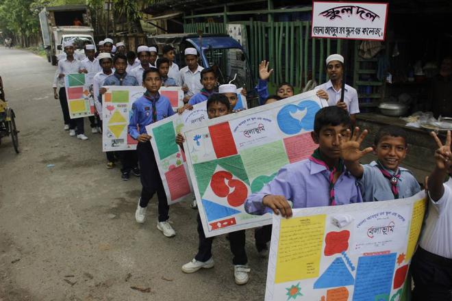 দেয়াল পত্রিকা বেলাভূমি’র প্রদর্শনী