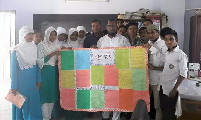 মতিরহাট উচ্চ বিদ্যালয়ে শিক্ষকবৃন্দ ও পড়ুয়াদের হাতে বেলাভূমি’র ২য় সংখ্যা