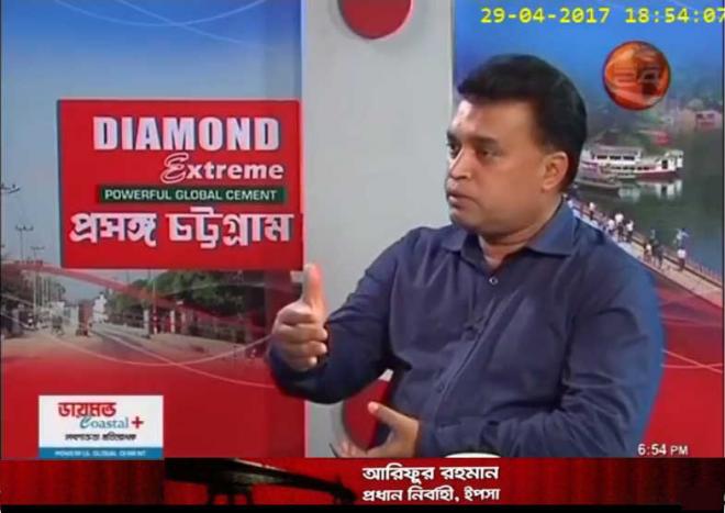 কতটা সুরক্ষিত উপকূল? বিষয়ে কথা বলছেন ইপসা’র প্রধান নির্বাহী আরিফুর রহমান