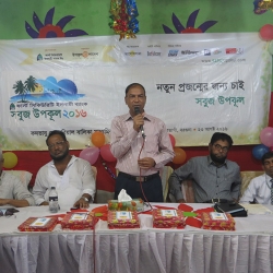 স্থানীয় বিশিষ্টজনদের মূল্যায়নে সবুজ উপকূল কর্মসূচি