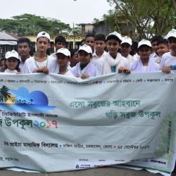 সবুজ সুরক্ষার আহ্বানে চরফ্যাসনে ‘সবুজ উপকূল’ কর্মসূচি অনুষ্ঠিত
