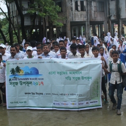 লক্ষ্মীপুরের কমলনগরে উৎসবমূখর পরিবেশে ‘সবুজ উপকূল’ কর্মসূচি অনুষ্ঠিত