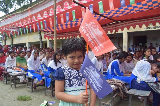 সবুজ উপকূল ২০১৭, ভোলার তজুমদ্দিনের শম্ভুপুরে অনুষ্ঠিত কর্মসূচির ছবি