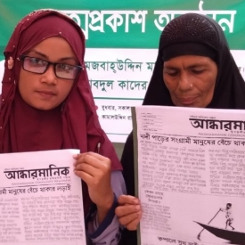 Exceptional community newspaper ‘Andharmanik’ published from the coastal villages of Bangladesh