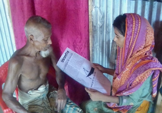 যে গ্রামে হাতে লেখা কমিউনিটি পত্রিকা আলোড়ণ তুলেছে